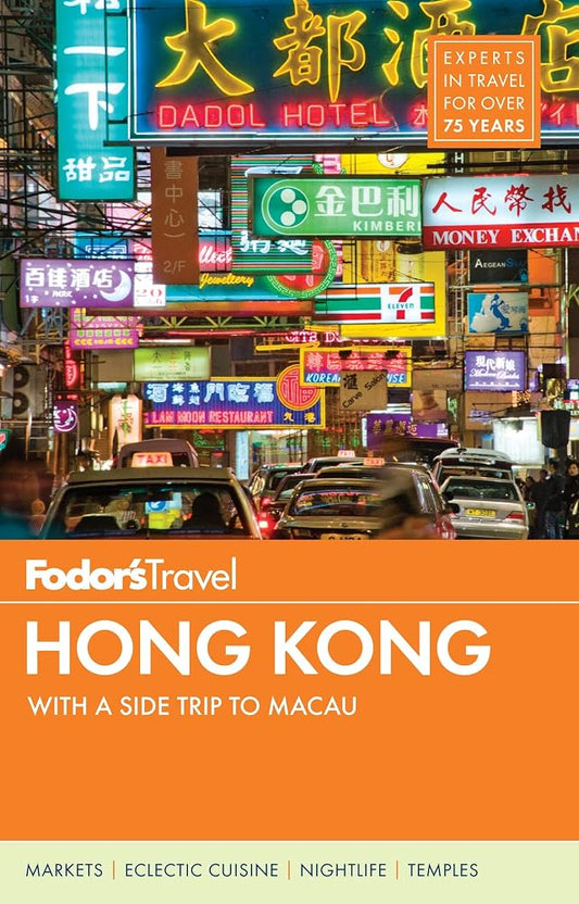 Fodor's Hong Kong: with a Side Trip to Macau (Full-color Travel Guide) cover image